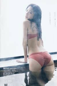 横野すみれ　（４枚組）雑誌切り抜き〈カット無し〉（B5判）048