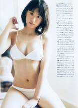 上西怜　（4枚組）雑誌切り抜き（A4判）045_画像1