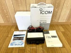 ICOM アイコム IC-820 アマチュア無線機 無線機 トランシーバー オールモード　通電確認済み　箱　接続ケーブル　取扱説明書付き