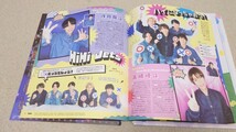 POTATO*2024年*5月号*HiHi Jets*美少年*切り抜き**_画像4