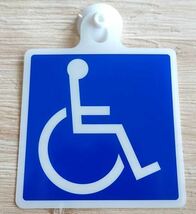 自動車　車専用　吸盤タイプ　車椅子マーク　障害者マーク　身障者　身体障害者標識　国際記号　道路基準　新品未使用品　1枚_画像1
