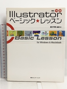 Illustratorベーシック・レッスン 毎日コミュニケーションズ 宮川 千春