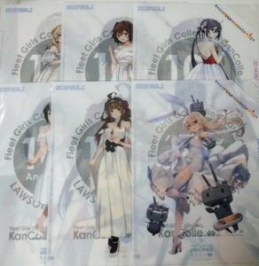 艦これ 10周年 ローソン コラボ キャンペーン 特典 クリアファイル 全6種類セット 島風 金剛 吹雪 古鷹 曙 Ranger