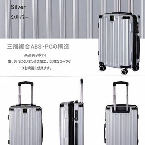 スーツケース 拡張機能付 キャリーケース 機内持ち込み キャリーバッグ 静音の画像3