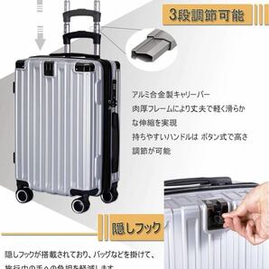 スーツケース 拡張機能付 キャリーケース 機内持ち込み キャリーバッグ 静音の画像5