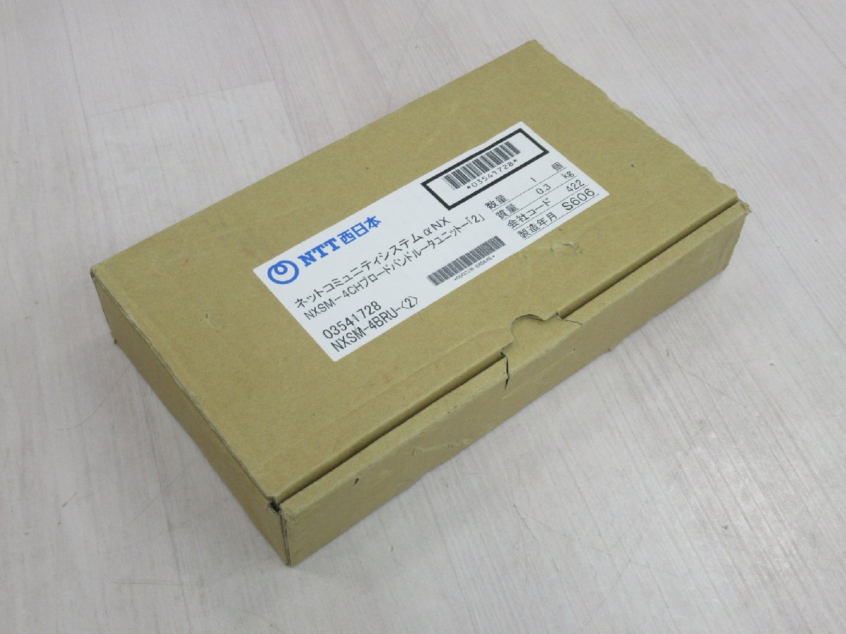 Yahoo!オークション -「NTT NX 4bru」の落札相場・落札価格 Yahoo!オークション -「NTT NX 4bru」の落札相場・落札価格