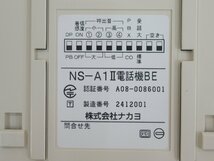 ▲ΩZZC 1609 o 保証有 NAKAYO ナカヨ NS-A1Ⅱ電話機BE 単体電話機 4台セット・祝!!10000取引突破!!_画像7