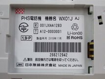 ▲Ω PA 578 保証有 19年製 キレイめ Saxa サクサ PHS電話機 WX01J AJ 電池付 初期化済・祝10000！取引突破！_画像8