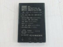 ΩZZC 1656 o 保証有 SAXA サクサ CL825 30ボタンカールコードレス電話機 PLATIAⅡ 17年製 電池付 綺麗目・祝10000！取引突破！_画像10