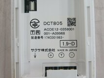 ΩZZC 1656 o 保証有 SAXA サクサ CL825 30ボタンカールコードレス電話機 PLATIAⅡ 17年製 電池付 綺麗目・祝10000！取引突破！_画像6