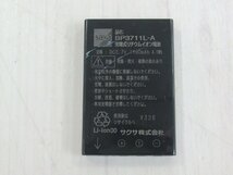 ΩZZC 1657 o 保証有 SAXA サクサ CL825 30ボタンカールコードレス電話機 PLATIAⅡ 17年製 電池付 綺麗目・祝10000！取引突破！_画像10