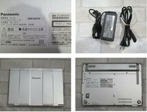 ▲03236 新TNPC 0238m 保証有 Panasonic Let's note CF-SV9HD4VS【 Win10 Pro / i5-10210U / 8.00GB / SSD:256GB 】_画像5