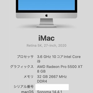 04145 Ω 新TTPC 1434m Apple A2115 iMac Retina 5K, 27-inch, 2020 / 3.6GHz 10コア i9 / 32GB / SSD:1TB / Radeon Pro 5500 XT 8GBの画像7