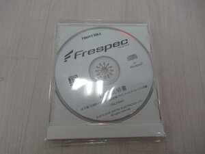 ア 15844※未使用品 岩通 Frespec 取扱説明書(CD-ROM) 基本編/多機能・IP多機能電話機編/ボイスメール・メッセージ・IVR編