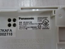 ▲Ωア15955※ 保証有 パナソニック Panasonic VB-W411B+VB-W460B コードレス電話機 電池付_画像7