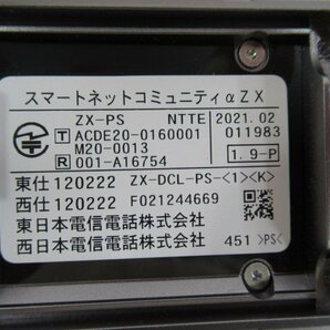 ΩZZX1 15963※保証有 NTT ZX-DCL-PS-(1)(K) αZX デジタルコードレス 21年製 Ver.7.00 電池付 キレイめの画像5