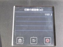 Ω 新T大 0008♪ 保証有 Canon【 PRO-2000 】キャノン imagePROGRAF 大判プリンター ※引取限定※_画像6