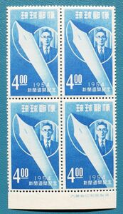 [. lamp stamp ]⑤ 1954 year newspaper week memory . version attaching rice field type unused NH type cost 1 ten thousand jpy +α