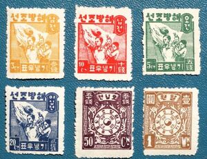 【韓国記念切手!!】⑤ 解放記念6種完 未使用 型価1.5万Won