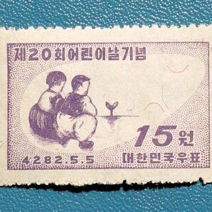 【韓国記念切手!!】⑫ 第20回こどもの日記念 未使用 型価3.5万Wonの画像1