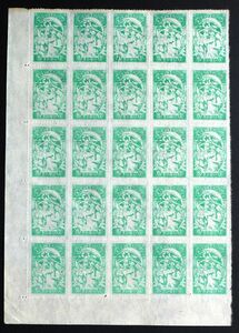 [ North Korea the first period stamp!!]36... anniversary commemoration 6wn unused 25 sheets block 1950 year issue original version type cost 75.