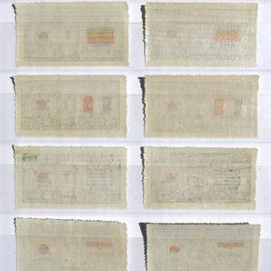 【稀少・韓国記念切手!!】⑲ 国連軍参戦・旗切手43種 未使用NH 型価83万Wonの画像7