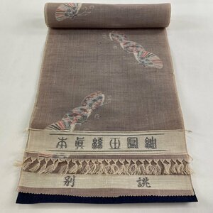 反物 秀品 紬 蝶 幾何学模様 薄小豆 正絹 【中古】