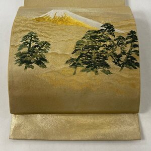 袋帯 美品 逸品 横山大観 落款 富士山 松 金銀糸 箔 金色 お太鼓柄 正絹 【中古】