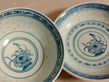 送料無料　中国景徳鎮　小皿と小鉢２個セット_画像6