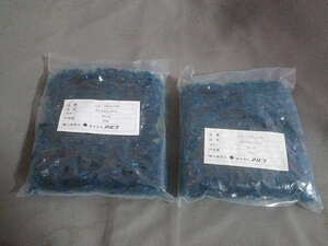 水耕栽培用　クリスタルソイル/BLUE 1kG×2袋