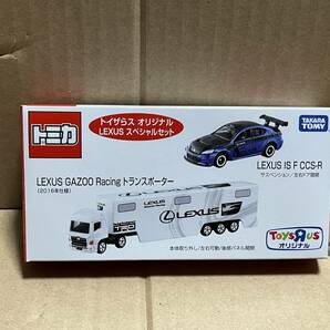 トミカ TOMICA LEXUS GAZOO Racing トランスポーター IS‐F CCS-R トイザらス限定 オリジナル スペシャル セットの画像1