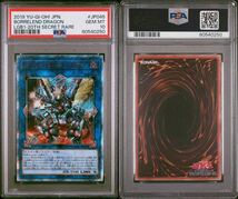 【PSA10】 遊戯王 GEM MT ヴァレルエンド・ドラゴン LGB1 20thシークレット (2019 YU-GI-Oh! Japanese JP045 Borrelend Dragon 20th Sec_画像1