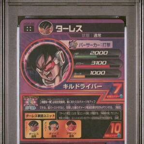 【PSA10】 GEM MT ドラゴンボールヒーローズ HG4-48 ターレス 旧弾 初期 DRAGON BALL HEROES PSA 鑑定品GEM MIMT10 ドラゴンボールの画像2