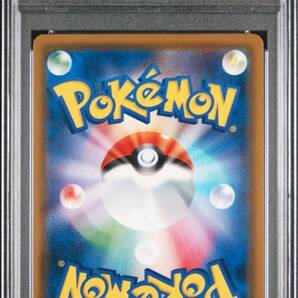 【PSA9】 ポケカ ポケモンカード SM9-107 SR エリカのおもてなしの画像2