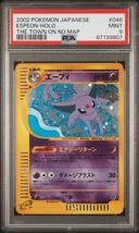 【PSA9】 ポケカ ポケモンカード エーフィ 1ED ホロ ポケモンカードe 地図にない町_画像3