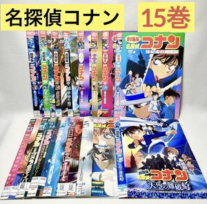 劇場版名探偵コナン DVD 15巻セット 怪盗キッド