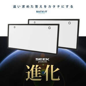 1年保証 LED 字光式 ナンバープレート SEEK Products 国内点灯検査 普通車／軽 全面発光 前後2枚セット 宅配便 送料無料の画像2