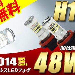 H11 LED 48W フォグランプ /フォグライト 白 ホワイト 6000K ステルス バルブ 後付け ポン付 国内 点灯確認後出荷 ネコポス＊ 送料無料の画像1