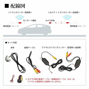 バックカメラ 灰 グレイ + ワイヤレスセット 高画質 リアカメラ 広角レンズ 汎用 防塵 防水 国内 検査後出荷 ネコポス＊ 送料無料の画像7