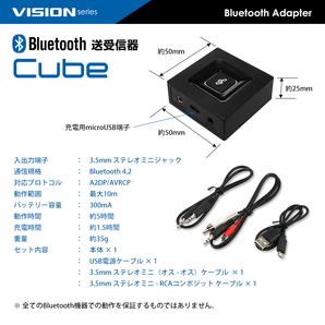 Bluetooth オーディオ 送信機 受信機 レシーバー トランスミッター 3.5mm端子 iphone android 対応 一台二役 cube ネコポス 送料無料の画像6