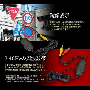 バックカメラ 黒 / ブラック + ワイヤレスセット 高画質 広角レンズ リアカメラ 汎用 防塵 防水 国内 検査後出荷 ネコポス＊ 送料無料の画像5