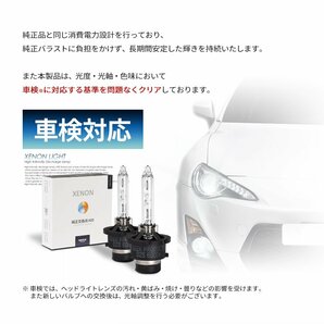 HID バルブ D2S 6000K 車検対応 純正交換バルブ 3800lm 従来品比160%アップ 白 SEEK Products 1年保証 安心の国内検査 ネコポス＊ 送料無料の画像4