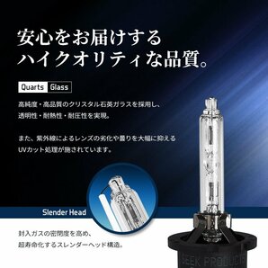 HID バルブ D4S 4300K 車検対応 純正交換バルブ 3800lm 従来品比160%アップ SEEK Products 1年保証 安心の国内検査 ネコポス＊ 送料無料の画像6