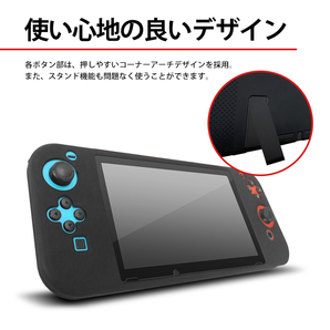 Switch用 シリコンカバー 保護 カバーケース 耐衝撃 Nintendo/任天堂スイッチ ニンテンドー 対応 定形外 送料無料の画像5