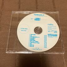 鬼レア 非売品 音楽CD 人間椅子 / 修羅囃子 11曲収録 プロモ盤 MECZ-207_画像1