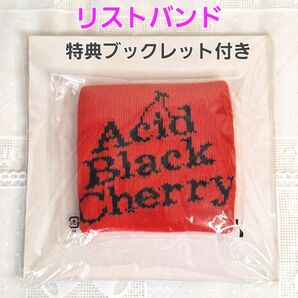 Acid Black Cherry リストバンド 特典ブックレット付き 新品未開封 yasu ABC 林保徳 レア
