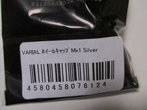 DRT　ヴァリアル　バリアル　ホイールキャップ　Mk1　シルバー　　　　ＶＡＲＩＡＬ　Ｓｉｌｖｅｒ　　新品　②_画像3