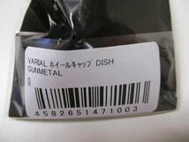 DRT　ヴァリアル　バリアル　ホイールキャップ ディッシュ　 　ガンメタル　　　　ＶＡＲＩＡＬ　DISH　　GUNMETAL　　新品　②_画像3