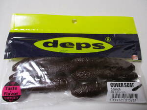 deps 　デプス　カバースキャット　3.5インチ　スカッパノン　　COVER SCAT 　　　 新品