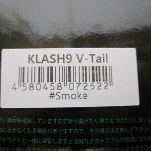  DRT クラッシュ ナイン  Vテール スモーク  KLASH 9  V-Tall Smoke   新品の画像3